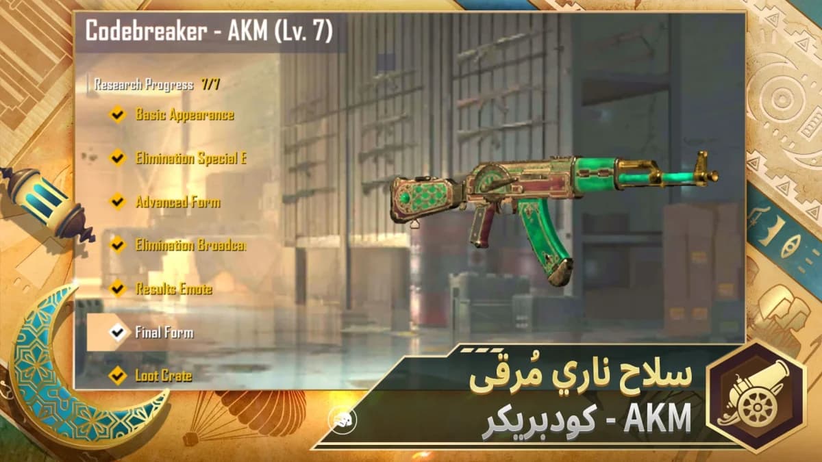 Pubg Lite — لقطة شاشة 7