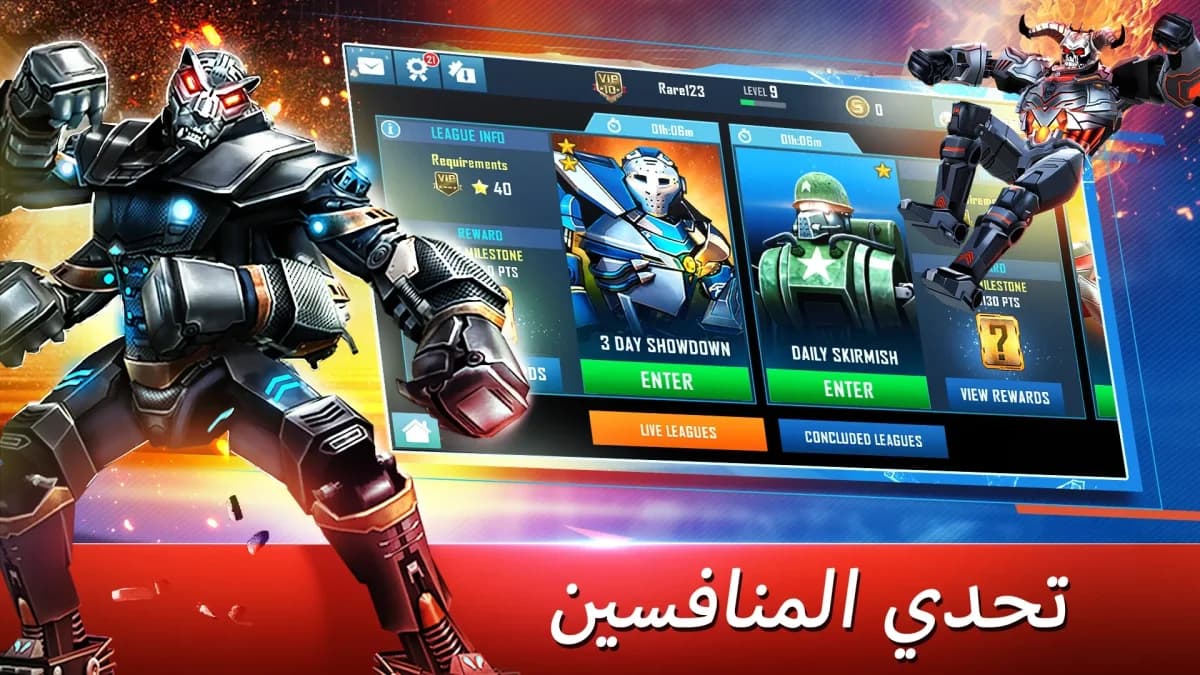 World Robot Boxing — لقطة شاشة 6