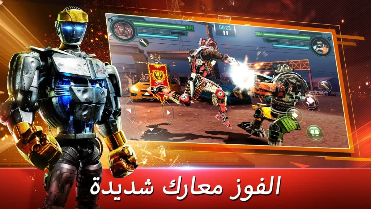 World Robot Boxing — لقطة شاشة 3