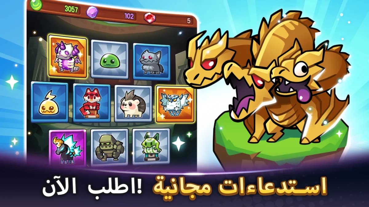 Summoners Greed — لقطة شاشة 4