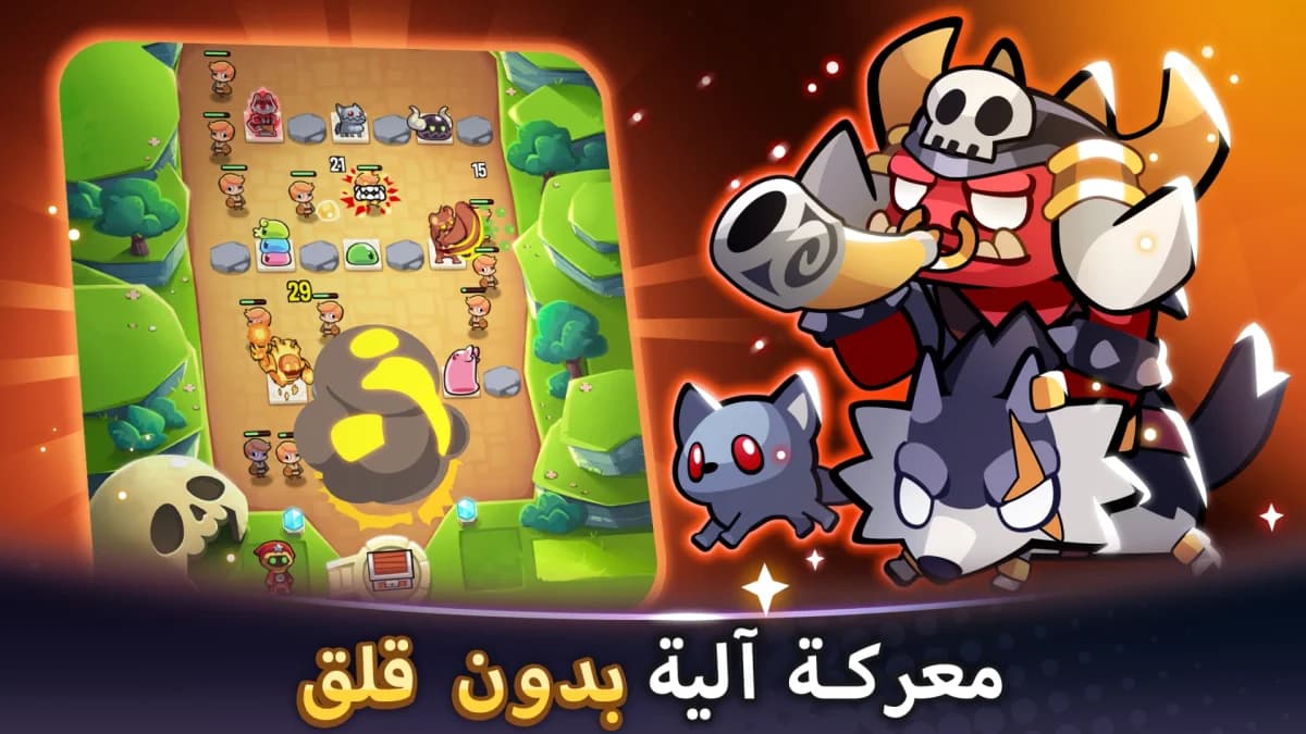 Summoners Greed — لقطة شاشة 3