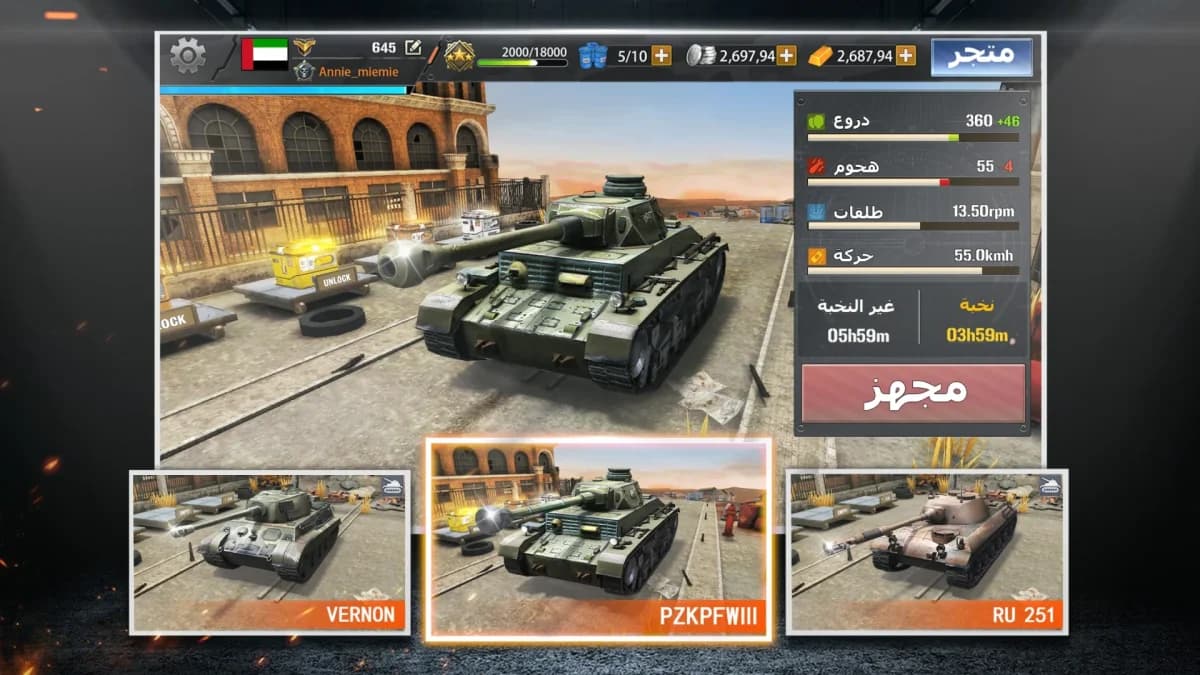 Furious Tank — لقطة شاشة 2