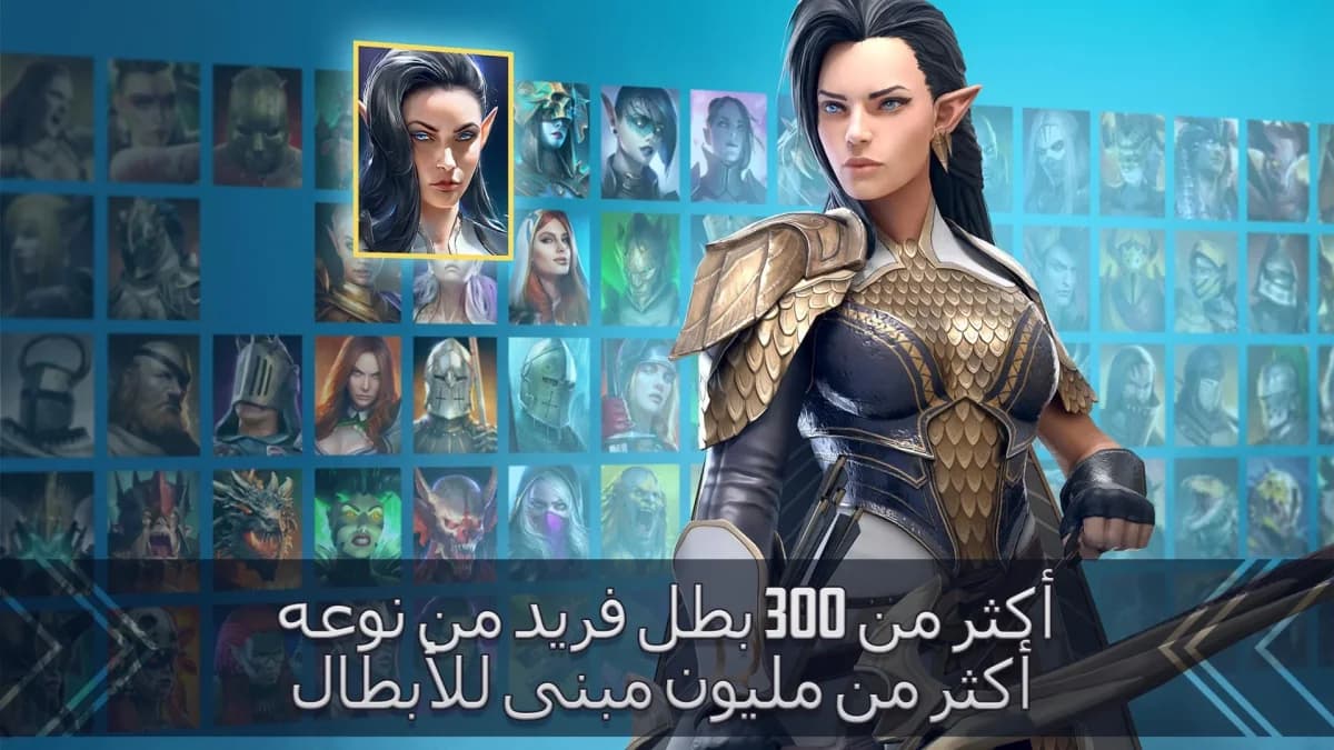 RAID Shadow Legends — لقطة شاشة 5