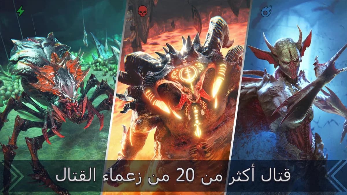 RAID Shadow Legends — لقطة شاشة 4