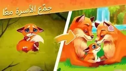 ZooCraft — لقطة شاشة 3