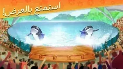 ZooCraft — لقطة شاشة 4