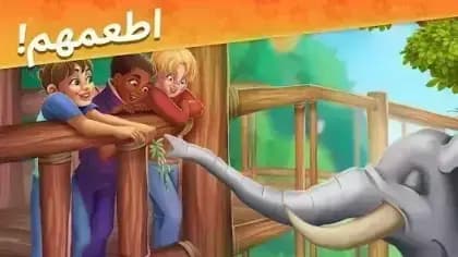 ZooCraft — لقطة شاشة 5