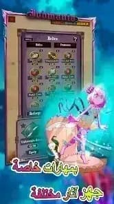 Jobmania Eternal Dungeon — لقطة شاشة 2
