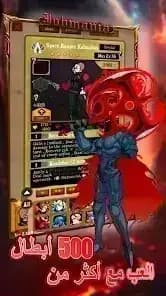 Jobmania Eternal Dungeon — لقطة شاشة 4