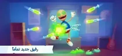 Kick the Buddy Forever — لقطة شاشة 6