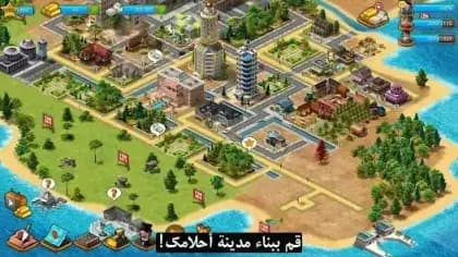 Paradise City: Building Sim — لقطة شاشة 5