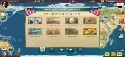 MA 3 President Simulator — لقطة شاشة 4