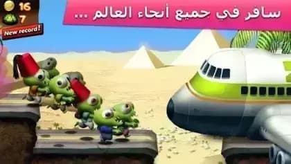 Zombie Tsunami — لقطة شاشة 2