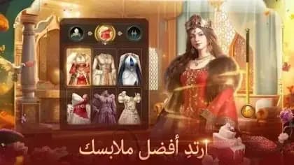 Game of Sultans — لقطة شاشة 5