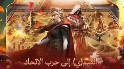 Game of Sultans — لقطة شاشة 2