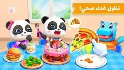 Baby Panda’s School Bus — لقطة شاشة 2
