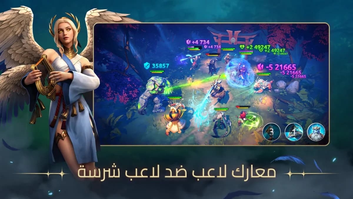 Age of Magic — لقطة شاشة 3