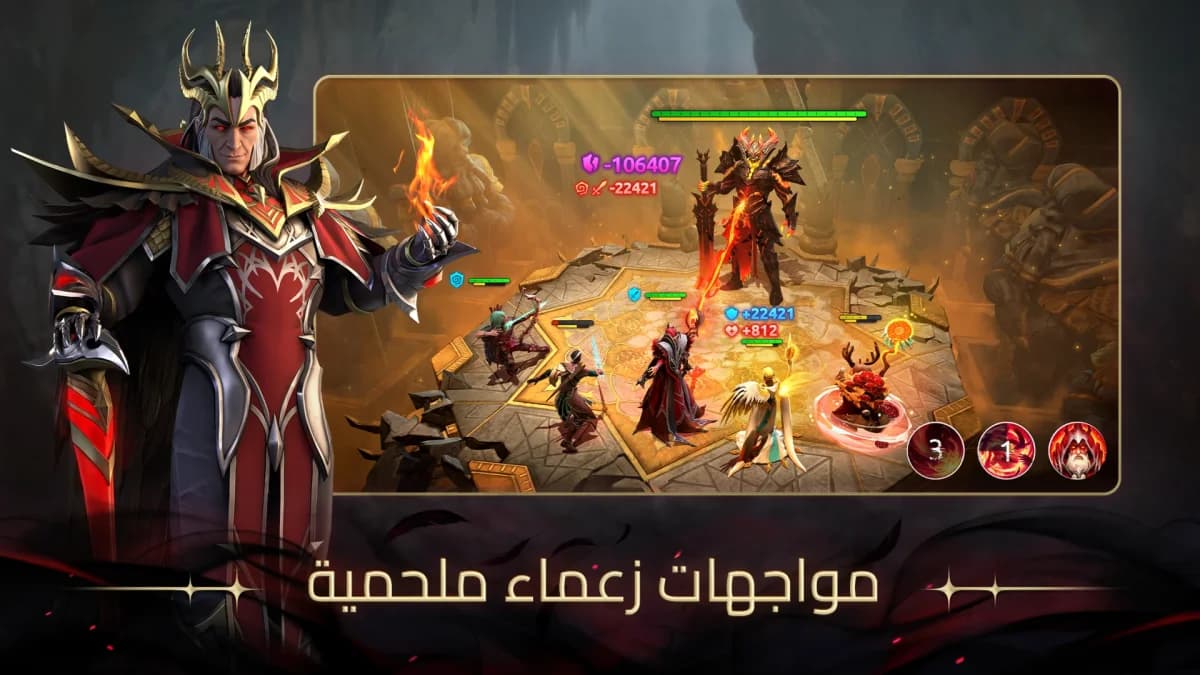 Age of Magic — لقطة شاشة 4