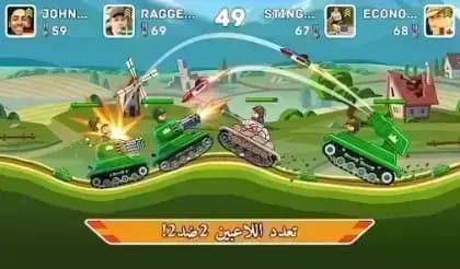 Hills of Steel — لقطة شاشة 1