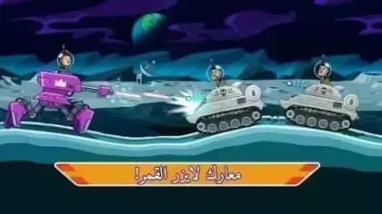 Hills of Steel — لقطة شاشة 2