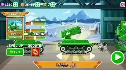 Hills of Steel — لقطة شاشة 4