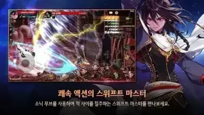 Dungeon & Fighter — لقطة شاشة 4