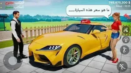 Car Saler Simulator — لقطة شاشة 6