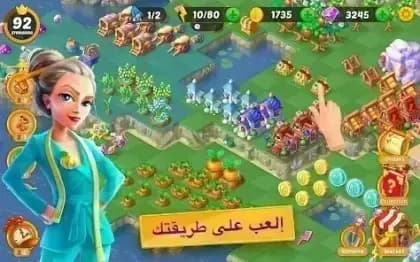 EverMerge — لقطة شاشة 2