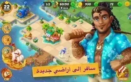 EverMerge — لقطة شاشة 3