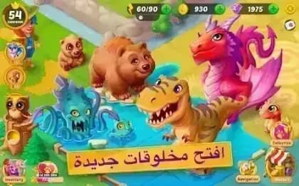 EverMerge — لقطة شاشة 4