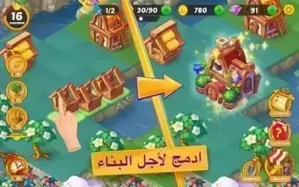 EverMerge — لقطة شاشة 6