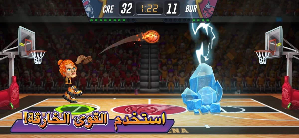Basketball Arena — لقطة شاشة 5