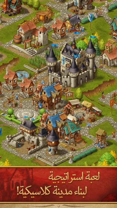 Townsmen: A Kingdom Rebuilt — لقطة شاشة 6