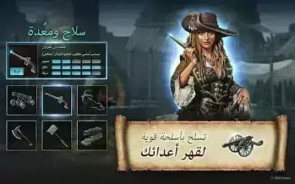 Pirates of the Caribbean — لقطة شاشة 4