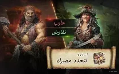 Pirates of the Caribbean — لقطة شاشة 2
