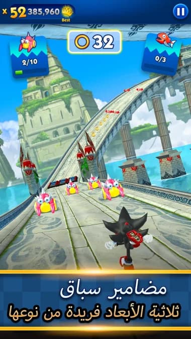 Sonic Dash 2 — لقطة شاشة 4