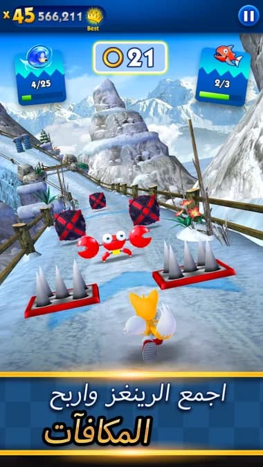 Sonic Dash 2 — لقطة شاشة 2