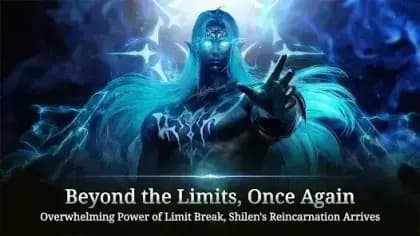 Lineage 2 — لقطة شاشة 5