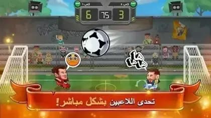 Head Ball 2 — لقطة شاشة 6
