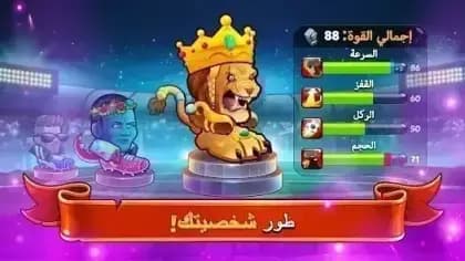 Head Ball 2 — لقطة شاشة 4