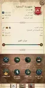 AoC — لقطة شاشة 1