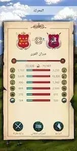 AoC — لقطة شاشة 4