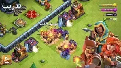 Clash of Clans — لقطة شاشة 2