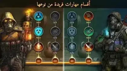 Dawn Of Zombies — لقطة شاشة 1
