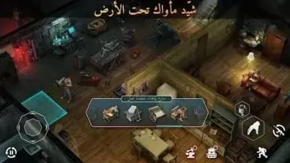 Dawn Of Zombies — لقطة شاشة 5