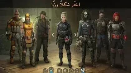 Dawn Of Zombies — لقطة شاشة 6