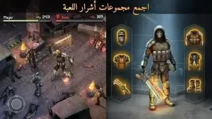 Dawn Of Zombies — لقطة شاشة 2