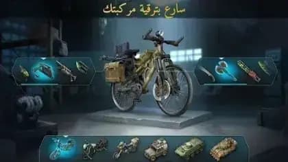 Dawn Of Zombies — لقطة شاشة 4