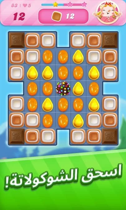 Candy Crush — لقطة شاشة 2