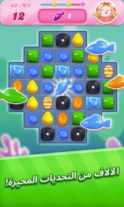 Candy Crush — لقطة شاشة 3